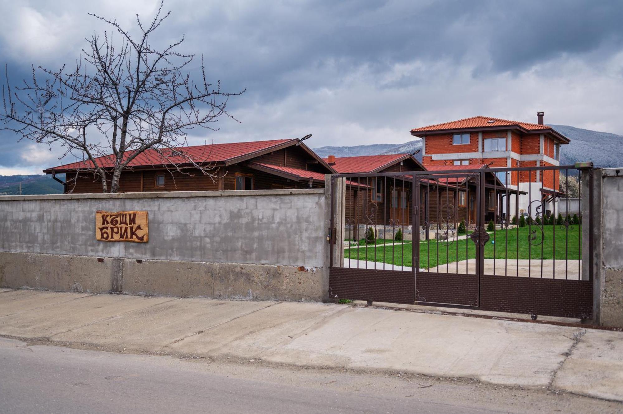 Къщи За Гости Брик Sapareva Banya Exterior photo